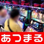 spielautomaten casino online Semua orang mengatakan kepada saya bahwa mereka tidak membawa putri mereka untuk menikah.